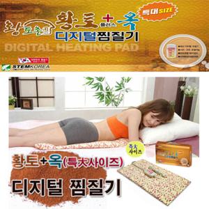황토촌 황토 옥 디지털 찜질기 MPD-4080 다용도찜질팩