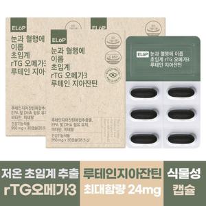 rTG오메가3 루테인지아잔틴 3박스