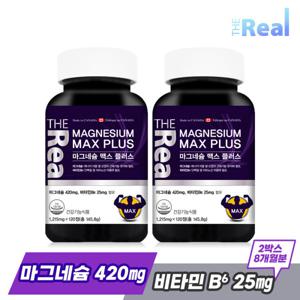 더리얼 마그네슘 맥스플러스 1215mg120정 2박스 8개월분