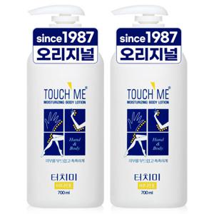 모이스처라이징 바디로션 대용량 고보습 700ml 2개