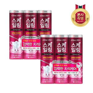 페리오 클링스 스케일링케어 치약 스트롱민트 100g x 3개 2세트