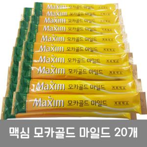 맥심 커피믹스 모카골드 마일드  12gx20개 낱개 무배