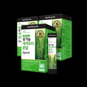 갤러리아 뉴트리원 유기농 새싹보리분말 3박스(3개월분)