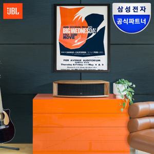 삼성공식파트너 JBL L75MS 프리미엄 올인원 뮤직 시스템 인테리어 거실 스피커