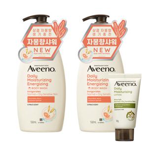 아비노 데일리 에너자이징 바디 워시 532mL 2개