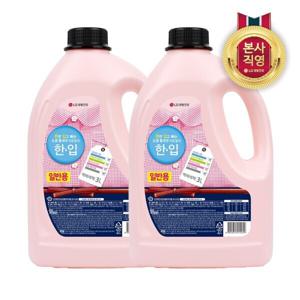 한입 액체세제 3L 단캡 x 2개 택1(일반/드럼)