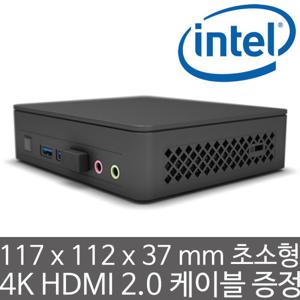 NUC11ATKC2 (8GB 램/삼성 256GB M.2 NVMe SSD) 미니PC