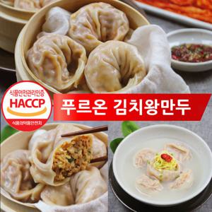 푸르온 김치왕만두 1.4kg