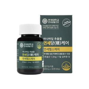 연세 당케어 혈당관리 1000mg 바나바잎 여주 꾸지뽕 추출물 코로솔산 연세대학교 생활건강 4개월분