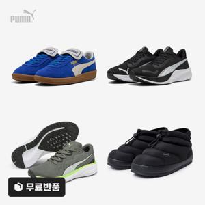 푸마 최대~80% 신발/슬리퍼/쪼리/샌달/뮬/플립플랍/운동화/러닝화/스니커즈 /무료배송