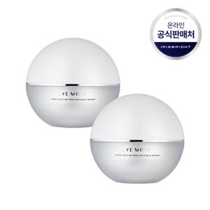 아이문크림 2 Box 눈가 주름 개선 아이크림 -베다이트 공식몰-