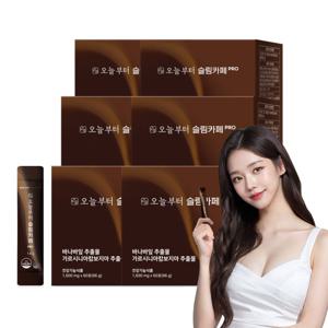 오늘부터 슬림카페 다이어트 커피 (360포)