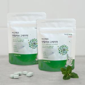 비긴에코 덴탈허브 고체치약 40정+40정 파우치 / 씹는치약 의약외품 / 가글대용 간편휴대