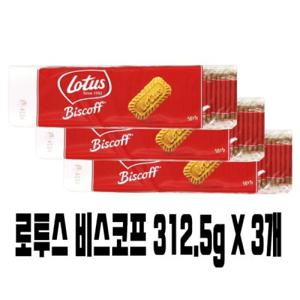로투스 비스코프 312.5g X 3개 델로스 인기간식
