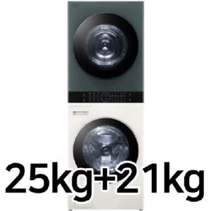 LG전자 트롬 오브제컬렉션 워시타워 25kg+21kg(W21EGZ) (운송료상이)