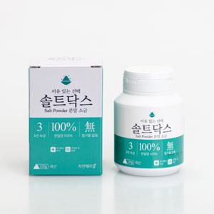 소금양치 솔트닥스 양치소금 120g 2개 /무료배송 소금물가글 미네랄소금 신안천일염 사용