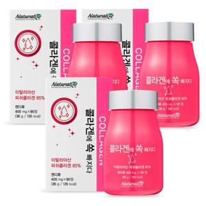 콜라겐에 쏙 빠지다 3통 콜라겐정 먹는 저분자 어류 생선 피쉬 콜라겐 정