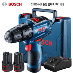 보쉬 GSB120-LI 충전 임팩트 전동드릴 드라이버 2.0A 배터리2개 세트