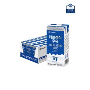 하프클럽/연세대학교 연세우유연세 전용목장 멸균우유 180ml 24팩