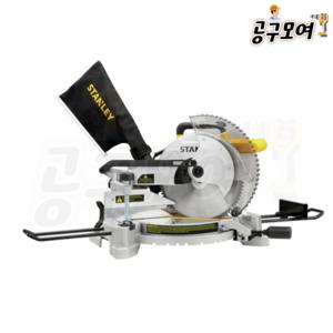 스탠리 1650W 10인치 컴파운드 각도절단기 SM16