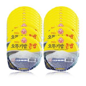 올따옴) 오뚜기 큰밥 300g 18개 즉석밥