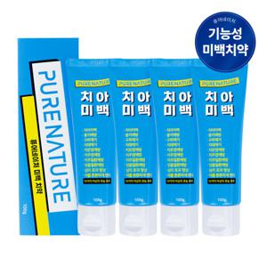 퓨어네이처 무불소 미백치약 글루타치온 생약추출물 함유 저자극 잇몸치약 구취제거 100g 4개 치아미백 케어