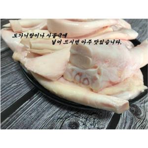 (황학고기) 호주산 알스지 500g (곡물등급) / 도가니탕 / 사골 스지 500g