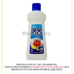 LG 뉴 퐁퐁 주방세제390ml x 20개 (한박스)
