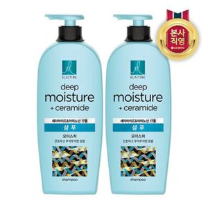 엘라스틴 세라마이드 모이스처 샴푸 680ml x 2개