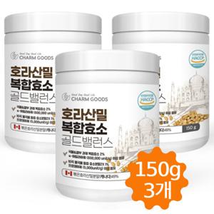 호라산밀 효소 분말 가루 복합효소 골드밸런스 150g/3통
