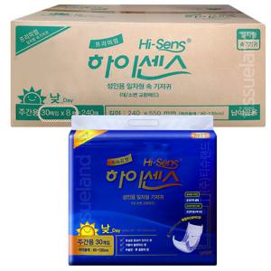 하이센스 일자형패드 30매x8팩 (240매) 속기저귀