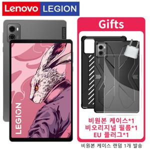 Lenovo 레노버 리전 Y700 2세대 태블릿 12G+256G  702 그레이/중국어판/백세 가장 인기 있는 게이밍 태블릿