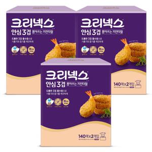 크리넥스 안심 3겹 뽑아쓰는 키친타올 140매 2각 2팩 휴지 화장지