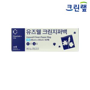 크린랲 유즈웰 크린지퍼백(25cmx30cm) 대형 50매 투명 냉동 비닐 소분팩