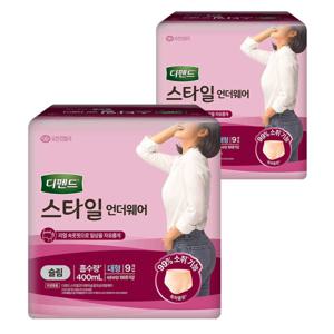 디펜드 스타일 언더웨어 여성 슬림 대형 9매 2팩 요실금 속옷 성인기저귀