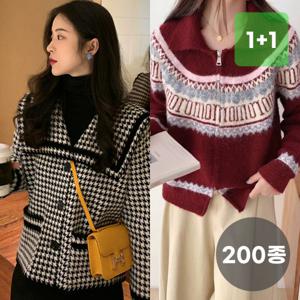 ((70%즉시할인+역마진SALE)) 데이뮤즈 봄여름신상 티셔츠/맨투맨/니트/가디건/원피스/블라우스/팬츠/자켓