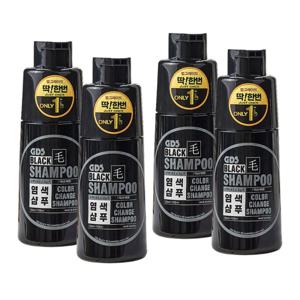 딱 한번 염색샴푸 염색약 새치커버 블랙샴푸 간편 염색 (250mlx4병)