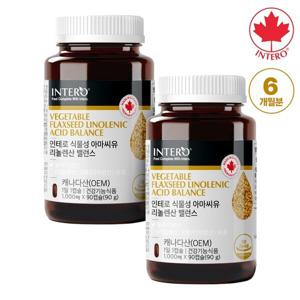 인테로 캐나다 식물성 오메가3 아마씨유 리놀렌산 밸런스 90캡슐 X 2병 6개월분 임산부