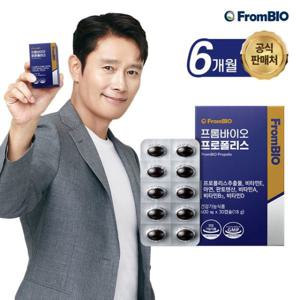 (etv)프로폴리스 30캡슐x6박스/6개월