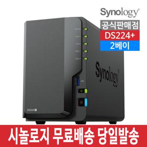 DS224+ 하드미포함 나스 NAS 2베이