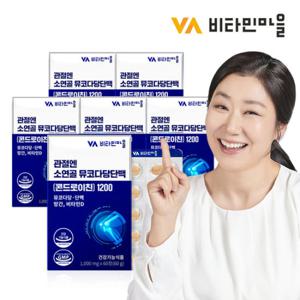 비타민마을 관절엔 소연골 콘드로이친 1200 6박스 6개월분