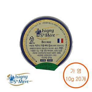 Isingy 이즈니생메르 가염버터포션 10g x 20개