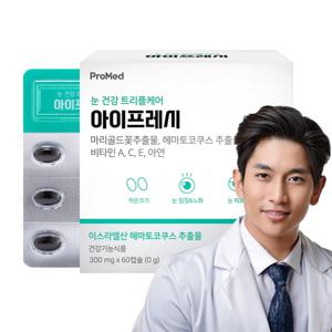 아이프레시 루테인 아스타잔틴 비타민A