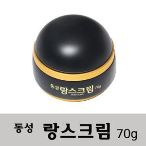 동성제약  랑스크림 70g 동성제약  랑스크림 70g