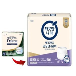 깨끗한나라 메디프렌즈 디럭스 안심 언더웨어 중대형 10개 4팩 리뉴얼 발송