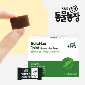 SBS TV 동물농장 벨라맥스 콘드로이친 1개 강아지 관절 슬개골 영양제