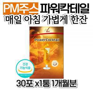 식약처인증 독일 PM쥬스 파워칵테일 활력 fitline 주스 Power Cocktail 노인 시니어 코스트코 80대 건강기