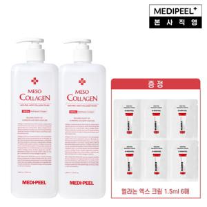 초대용량 생콜라겐 토너  메조 토너 1000ml2 + 멜라논엑스 크림 1.5ml6