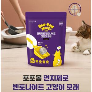 먼지제로 벤토나이트 고양이 모래 6kg 3팩 (1BOX) 총 18kg
