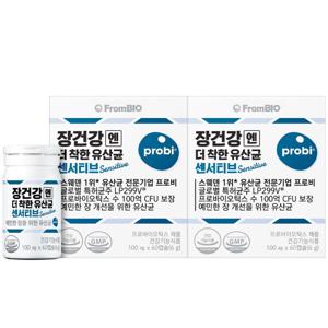 정가 138000   장건강엔 더착한 유산균 센서티브4개월(60캡슐x2박스)/100